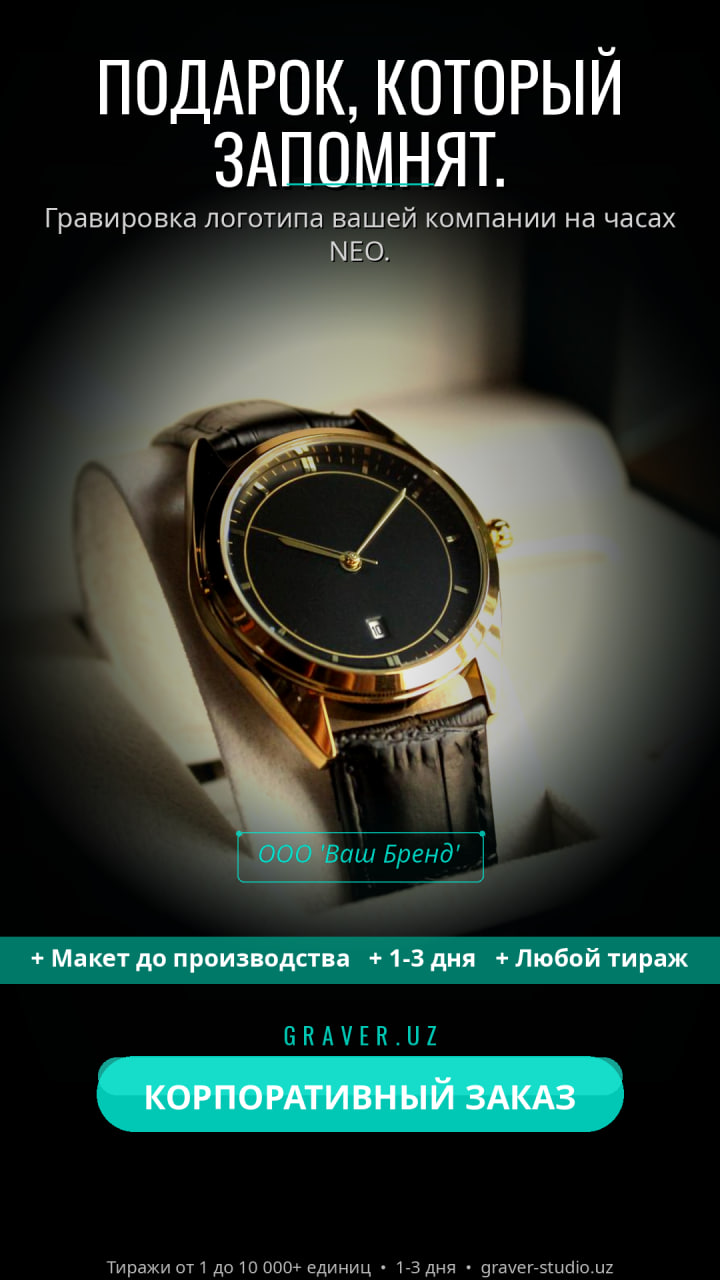 Брендированные термосы